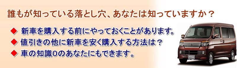 アトレーワゴン情報サイト